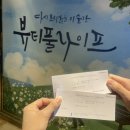 [서울/혜화] 혜화 연극 추천/대학로 연극 추천/이색 실내데이트/영화보다 더 재밌는 감동과 재미 다...