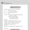 가사마루 이미지