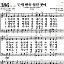 반석인쇄