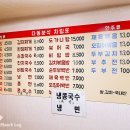 다동분식 이미지