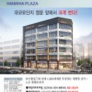 그린프라자 앞 이미지