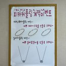 종로-연건-종로-연-139 | [종로 커플링] ‘피카 주얼리’ '피카커플링' 종로커플링전문점 커플링 디자인 상담 후기