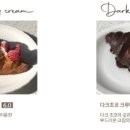 버터살롱 이미지