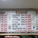 사랑채정육식당 이미지