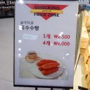 파스퇴르밀크바 - 강서구 하늘길 38 | 파스퇴르밀크바