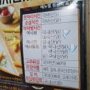 멕시카나오창