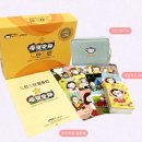 주식회사 하브루타