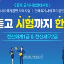 그린전산 이미지