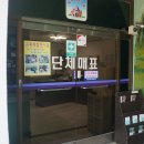 가족과 함께 떠나는 울산여행&#39;s