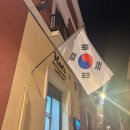 한스민박 | 세비야 한식당 맛집 ‘한스 한식당’