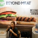 월드미트 이미지