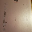 늘솜한식 이미지