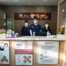 백세행복한의원 이미지