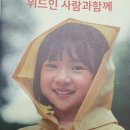 행복주는쇼핑
