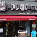 보고커피(BOGO COFFEE) 이미지