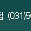 장현탑치과의원 이미지