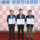 버스터미널관광안내소 이미지