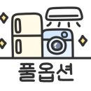 센트리뷰부동산공인중개사사무소 이미지