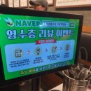 구의동 맛집 동적깡통구이 양념소갈비살