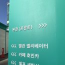 호텔인카페 별관 이미지