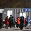 포남보건진료소 이미지