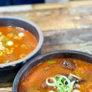 청주남주동해장국 티스토리