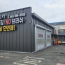 (유)세진렌트카 이미지