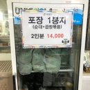 산본대성곱창 이미지