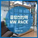 (주)서림산업 이미지