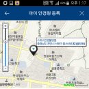 스위스안경 네이버블로그