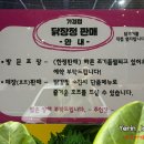 연희네튀김 이미지