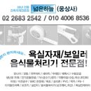 웅상사 이미지