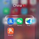 대홍유통 | 🇨🇳1월 칭다오 2박 3일 여행(샹그릴라 칭다오 호텔, 믹스몰, 대홍문)