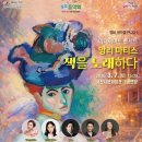 미디어 아트 콘서트 이미지