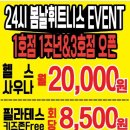 봄날2호점 네이버블로그