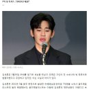 머니투데이 전형주 기자님 김수현 군입대 카톡 가짜기사 김수현 故 김새론 믿지마세요. 이미지