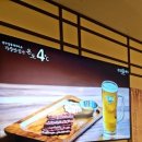 전일맥주 군산나운점 이미지