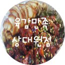 상대원동 5430 이미지
