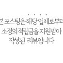 골프파트너연습장(2층) 이미지