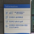 굿프렌즈스포츠센터