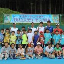 전미라매직테니스아카데미
