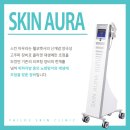 아우라의원. 네이버블로그