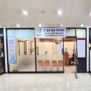 상동마사지 이엠케어 부천뉴코아 통증관리 하체아로마관리 후기