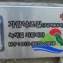 가람약품 이미지