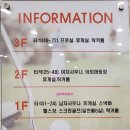 백마 골프 타운 이미지