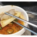 곱창이 끝내줘요 이미지