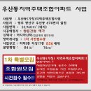 쌍용예가아파트(1차) 네이버블로그