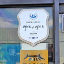감포은정복어 이미지