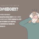 아침한의원 이미지