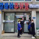 서구-51 미디어이슈